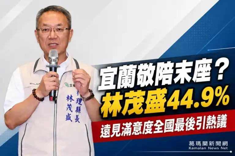宜蘭童玩節又傳遊客受傷意外 遊客戲水區腳底遭鐵釘刺傷
